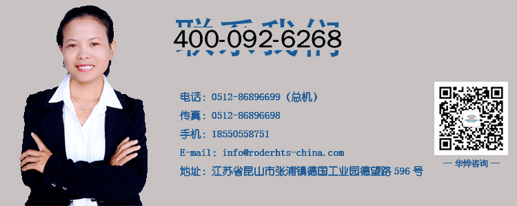 歡迎來(lái)電咨詢